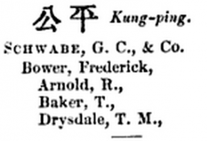 Schwabe in Shanghai