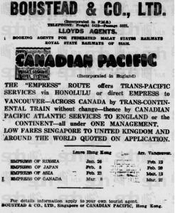 Boustead ad 13 January 1938